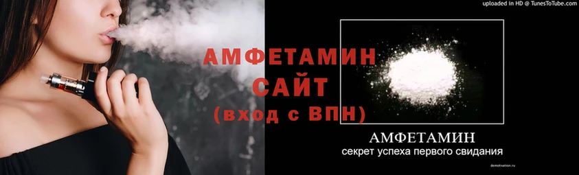 где купить наркотик  Череповец  Amphetamine Premium 