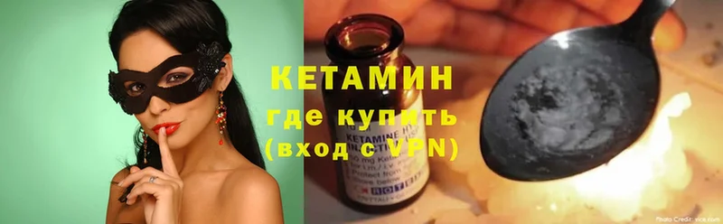 даркнет сайт  Череповец  Кетамин ketamine 