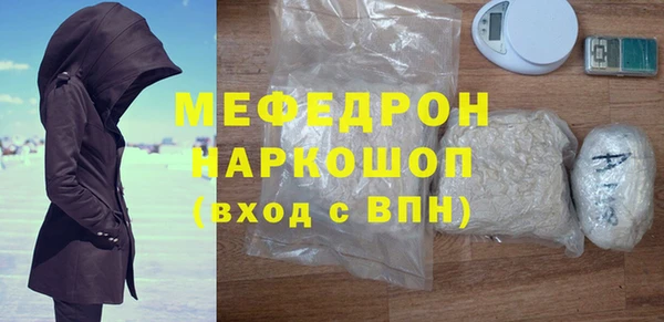 мефедрон VHQ Горнозаводск